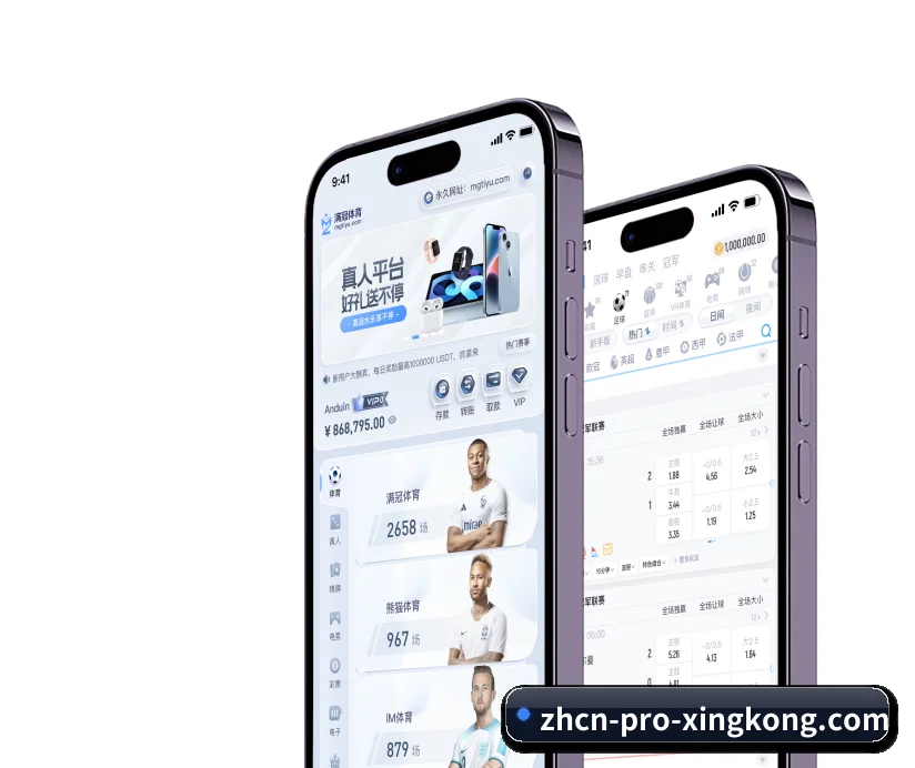 平台概览 - 体育资讯内容服务